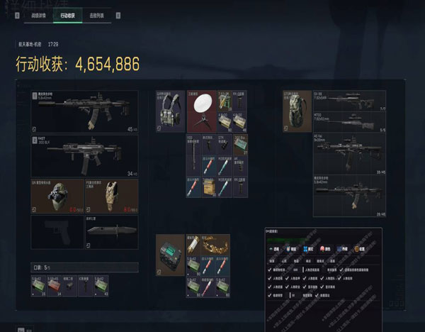 三角洲辅助神器好用吗透视自瞄效果